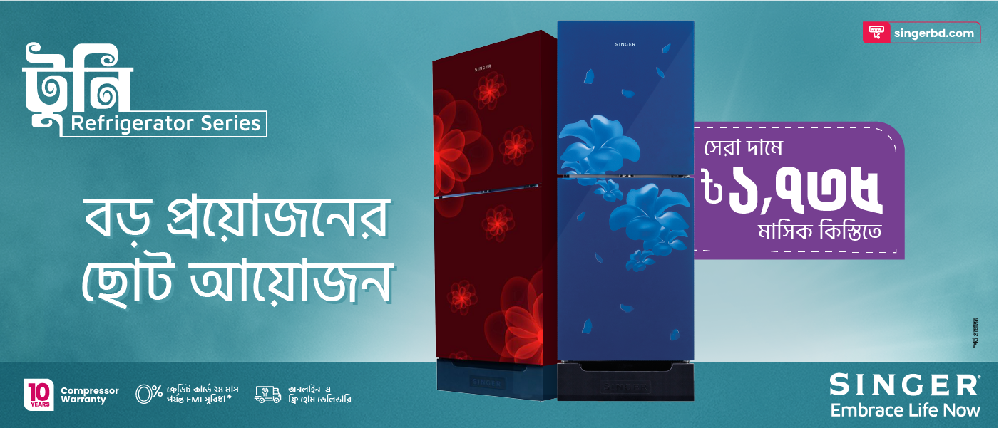  Tuni Series